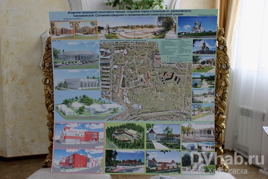 Карта парка северный хабаровск