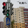«Умный светофор» может появиться на перекрестке Русской и проспекта 100-летия – мэрия