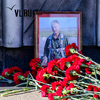 Погибшего в Сирии летчика Романа Филипова похоронили в Воронеже