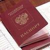 Госдума приняла закон о сокращении сроков оформления загранпаспорта по месту пребывания до трех месяцев