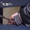 Подозреваемые в ограблении сотрудника банка задержаны во Владивостоке