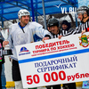 Во Владивостоке начался прием заявок на участие в турнире по дворовому хоккею