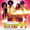 Boney M    