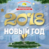 «Блистательный Новый год» приглашает встретить гостиничный комплекс «Теплое море»