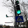 Во Владивостоке заработали два новых светофора (ФОТО; СХЕМА)