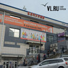 Во Владивостоке задержаны подозреваемые в «заминировании» ТЦ Бачурин