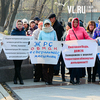«Надеемся, что в последний раз» – обманутые дольщики Владивостока вновь вышли на митинг (ФОТО)