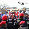 День народного единства владивостокцы отметили митингом-концертом на Корабельной набережной (ФОТО)