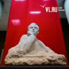 «Мы так давно не показывали советское» — выставка к 100-летию революции открылась во Владивостоке (ФОТО)