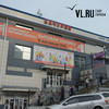 Во Владивостоке неизвестный «заминировал» торговый центр «Бачурин» (ФОТО)