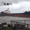 Владивостокское судно Real вылетело на волнорез из-за тайфуна в порту Тояма (ФОТО)