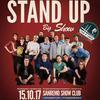  Stand Up-     