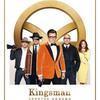 В кинотеатре «Океан» состоится предпремьерный показ «Kingsman: Золотое кольцо»