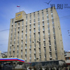 Мобильное приложение сайта администрации Владивостока разработают за 250 000 рублей