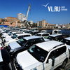 Владивостокская таможня выпустила свыше 25 тысяч автомобилей с начала 2017 года