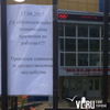 Во Владивостоке у школы Олимпийского резерва неизвестный мужчина разлил ртуть (ФОТО)