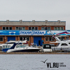 Яхт-клуб в центре Владивостока выставили на торги (ФОТО)