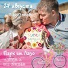 27 августа во Владивостоке состоится юбилейный V фестиваль «MAMAparty_vl»