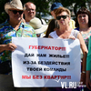 Массовые одиночные пикеты во время визита Владимира Путина собираются провести обманутые дольщики Владивостока (ФОТО)