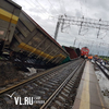 Движение поездов в районе станции Баневурово Приморского края восстановлено после потопа