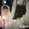 Житель Владивостока сжег Библию в подъезде дома