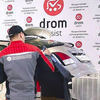 Drom Assist      / 