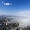 Сегодня во Владивостоке утром местами туман