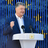 Безвизовый режим между Украиной и странами Евросоюза вступил в силу