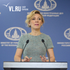 От Ближнего до Дальнего Востока: официальный представитель МИД Мария Захарова поговорила с журналистами Владивостока о международной ситуации