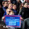 МВД не нашло фактов коррупции в расследовании Навального