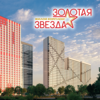 Компания «ЛенСпецСМУ» создает выгодные условия для тех, кто хочет переехать в Москву