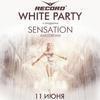 White Party     