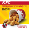   KFC   « »  