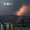Обещанный синоптиками небольшой дождь во Владивостоке прошел с громом и молнией