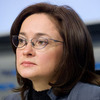 Очистка банковского сектора продлится еще два-три года — Эльвира Набиуллина