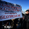 Техника ЗАО «Порт Восточные ворота» в Находке опечатана Росприроднадзором