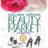      Beauty Market