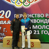 Спортсмен из Владивостока взял бронзу на молодежном первенстве России по тхэквондо