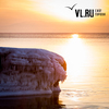 Ледяной рассвет во Владивостоке — удивительные пейзажи бухты Стеклянной