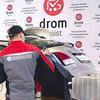   drom assist    «»