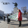 Жители Владивостока на митинге потребовали лишить Сулеева депутатских полномочий (ФОТО)