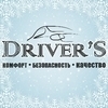       :       Driver'S