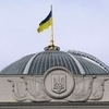 Рада возложила ответственность за начало Второй мировой войны на СССР