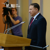 Александр Ролик стал спикером Заксобрания Приморья