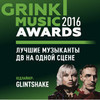   Grink Music Awards      