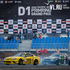 «  »:     - Asia Pacific D1 PrimRing GP ()