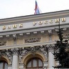 Падение процентной ставки по вкладам в рублях прекратилось