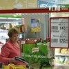 Прокуратура проверит сообщения о высоких ценах на воду и продукты в пострадавших от паводка поселках Приморья