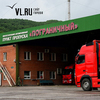 Бывшая сотрудница Уссурийской таможни за взятки приговорена к 2,6 годам в колонии и штрафу в 3 млн рублей