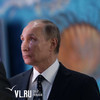 Владимир Путин открыл Приморский океанариум на острове Русском (ФОТО)